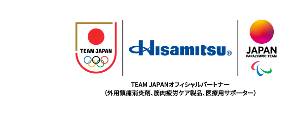 HISAMITSU&reg; TEAM JAPANオフィシャルパートナー