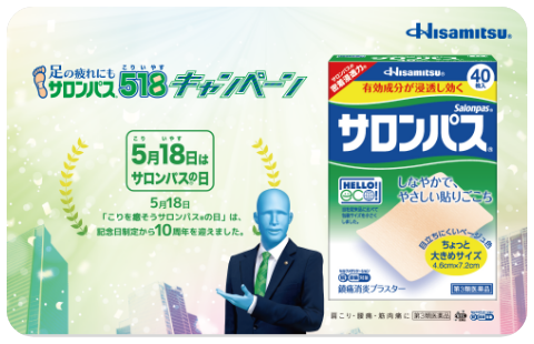 C賞の賞品画像