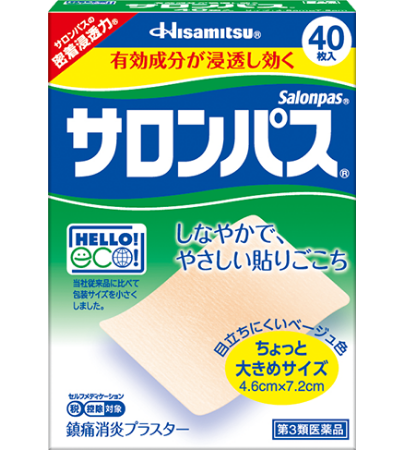 サロンパス