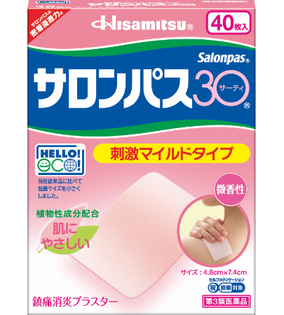 サロンパス３０