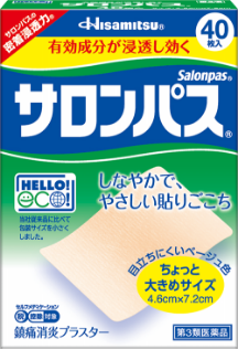 サロンパス® 商品画像