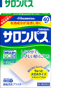 サロンパス®