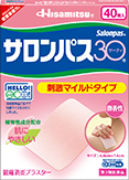 サロンパス30® 刺激マイルドタイプ