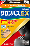 サロンパス®EX温感 インドメタシン3.5%