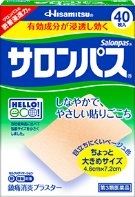 サロンパス®