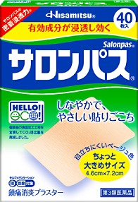 サロンパス®