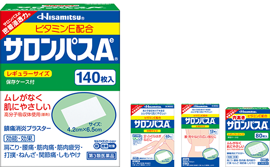 サロンパスAe® レギュラーサイズ サロンパスAe® 中判サイズ サロンパスAe® 大判サイズ 穴あきサロンパスAe® レギュラーサイズ