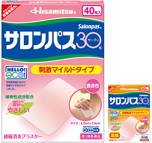 サロンパス30® サロンパス30®ホット