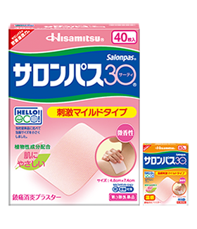 サロンパス30® サロンパス30®ホット