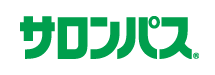 サロンパス®